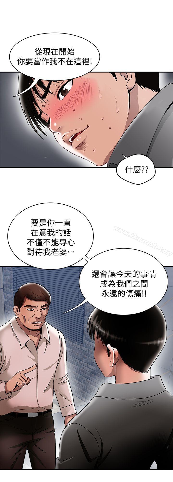 第19話-外遇的老婆 - 第19.jpg页