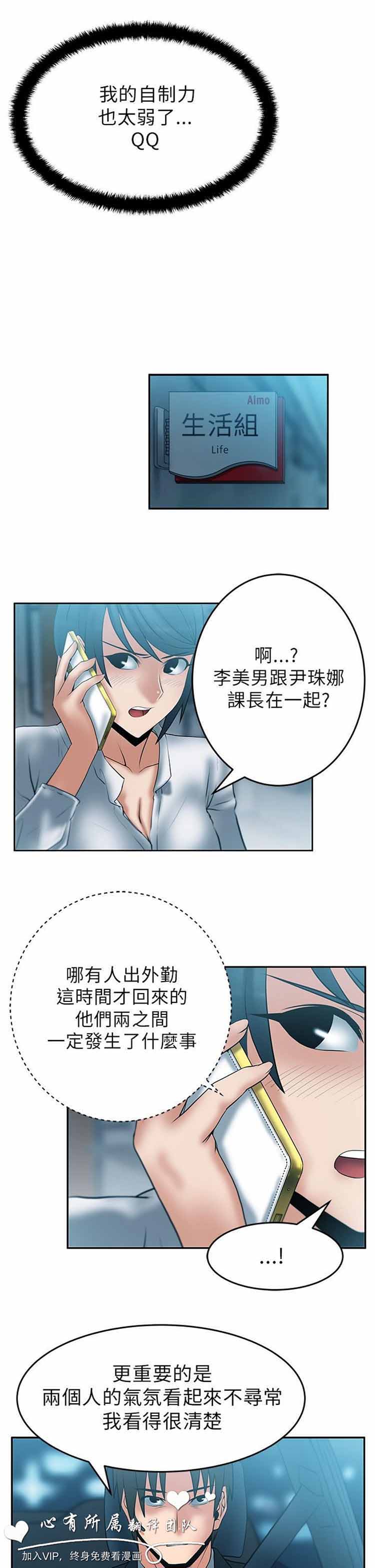 第 28 话 - 第8.jpg页