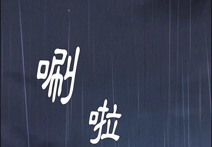 第7話 - 第4.jpg页