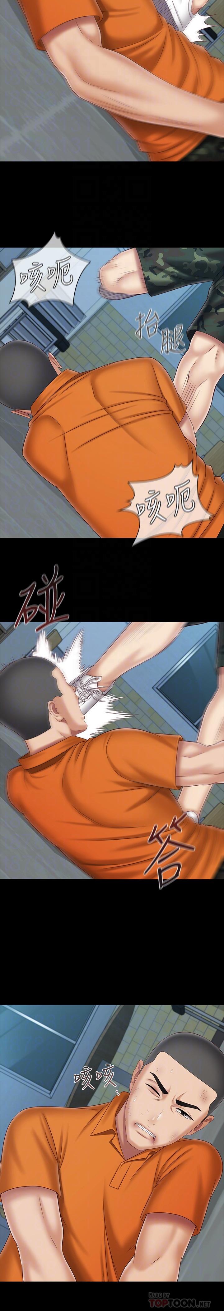 第107话-和你的孽缘结束了 - 第18.jpg页