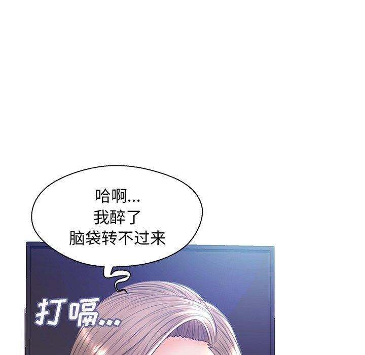 第 19 话 - 第100.jpg页