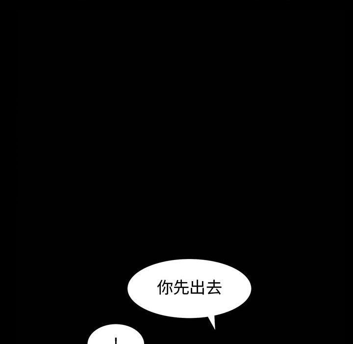 第5话 - 第43.jpg页