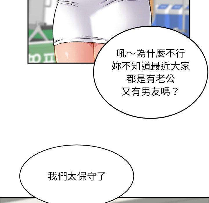 第11话 - 第26.jpg页