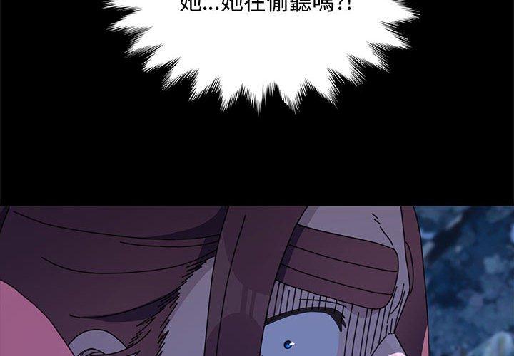 第24话 - 第2.jpg页