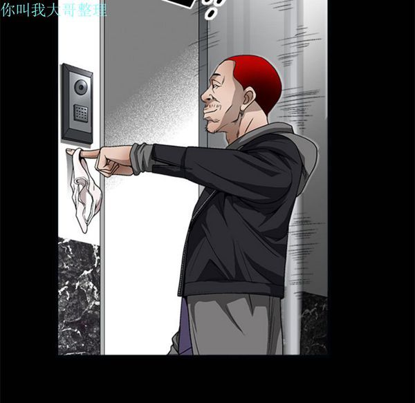 第 7 话 - 第23.jpg页