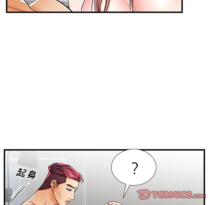 第37话 - 第74.jpg页