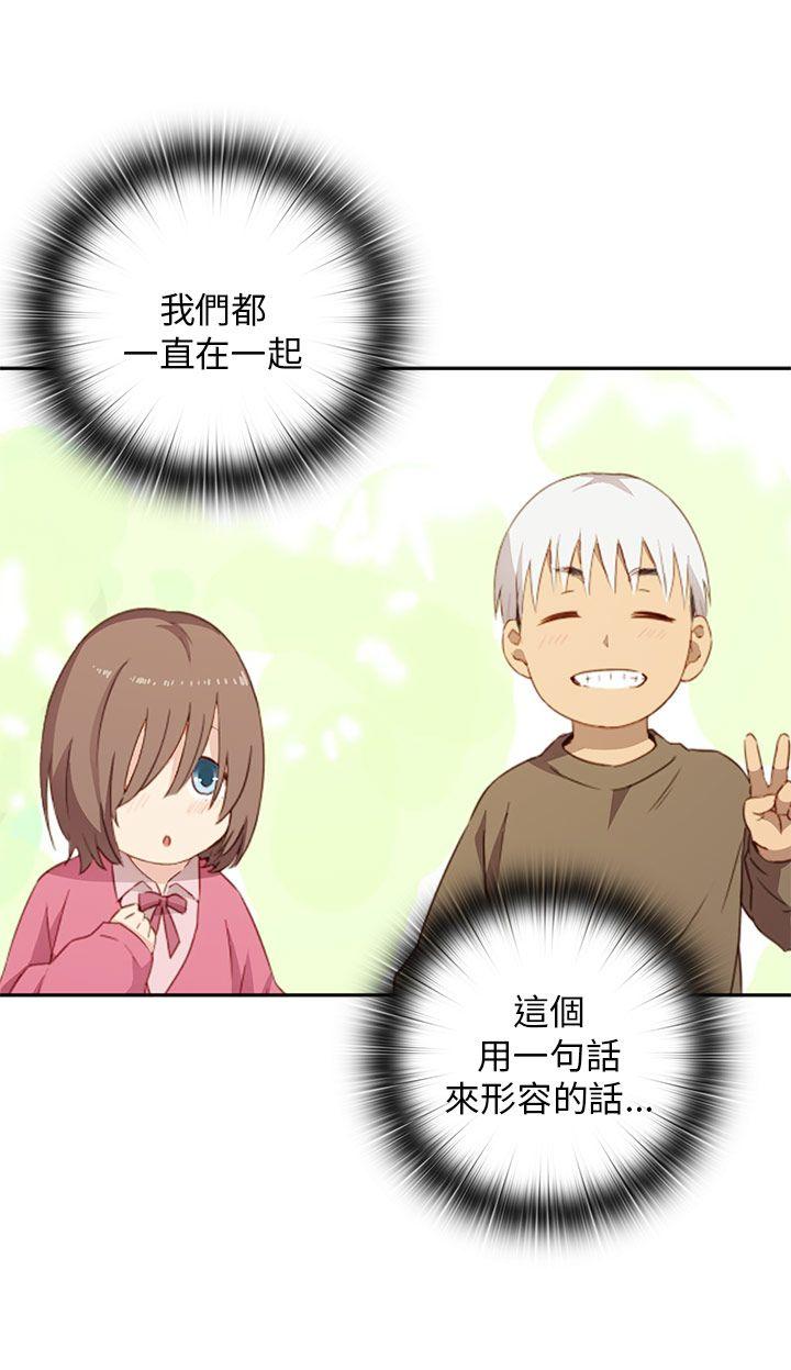 第 19 话 - 第14.jpg页