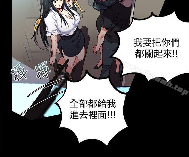 第11话 - 第10.jpg页