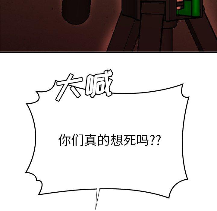 第 38 话 - 第16.jpg页