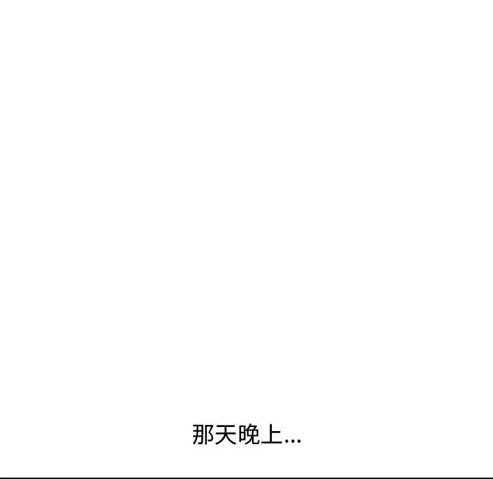 第 19 话 - 第105.jpg页