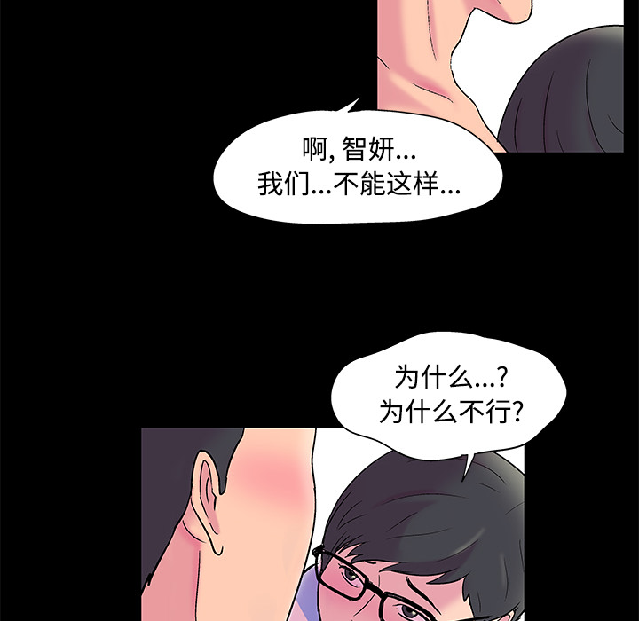 第53话 - 第6.jpg页