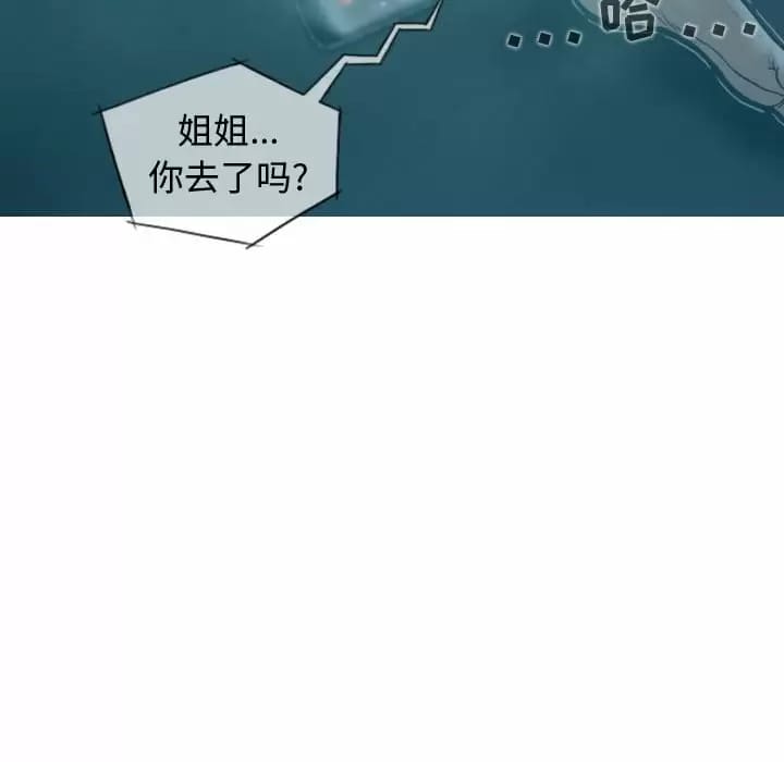 第10話 - 第70.jpg页