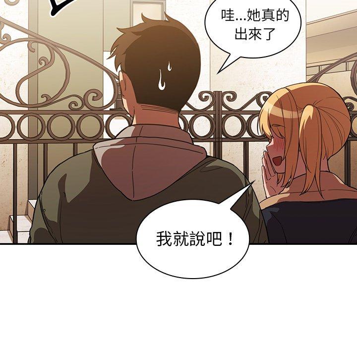 第50话 - 第42.jpg页