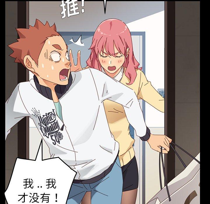 第7话 - 第86.jpg页