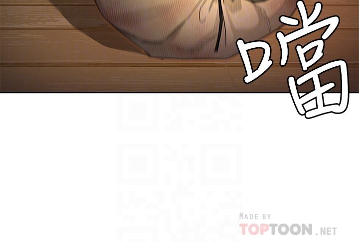 第54話-乖乖聽話的獎賞 - 第8.jpg页