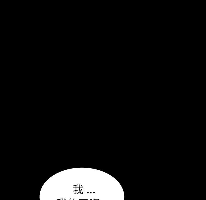 第60话 - 第70.jpg页