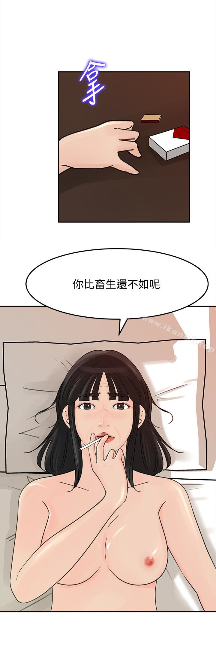 第38話-我想生下爸爸的種 - 第24.jpg页
