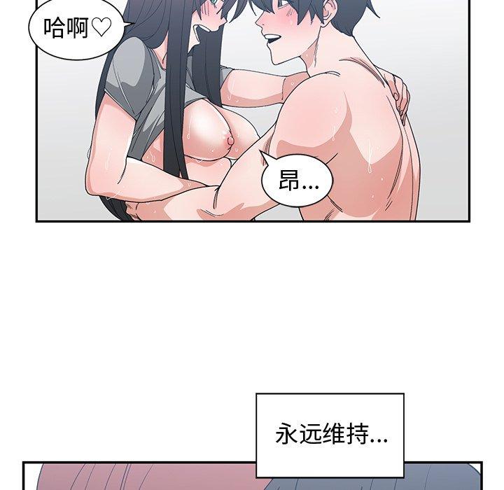 第 29 话 - 第21.jpg页