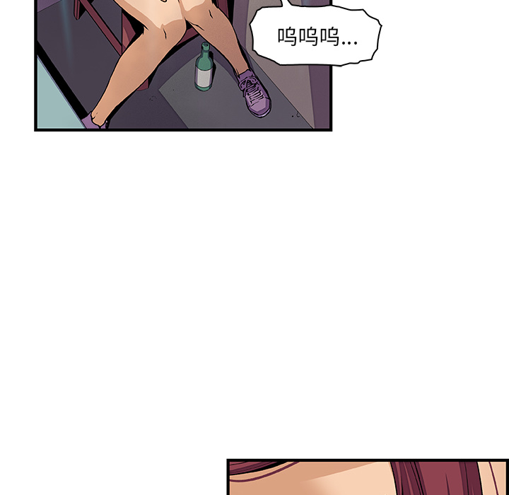 第35章 - 第25.jpg页