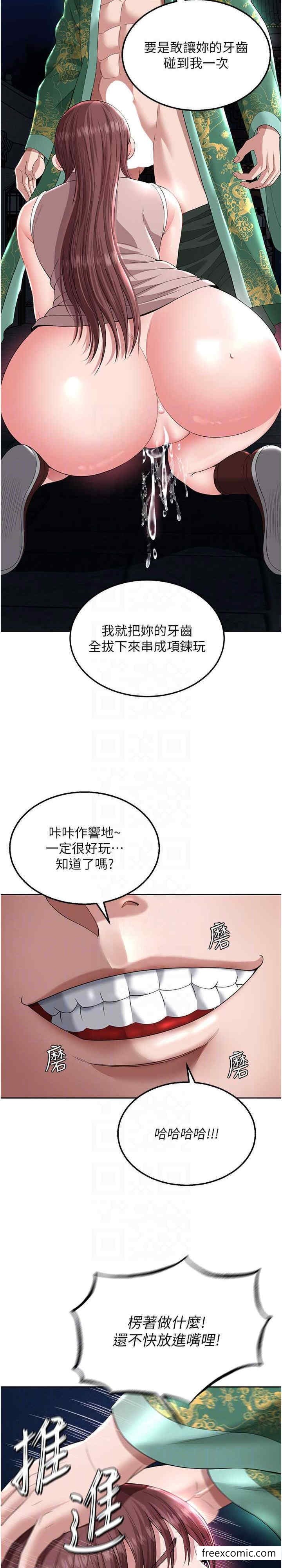 第19话-相公…我对不起你 - 第12.jpg页