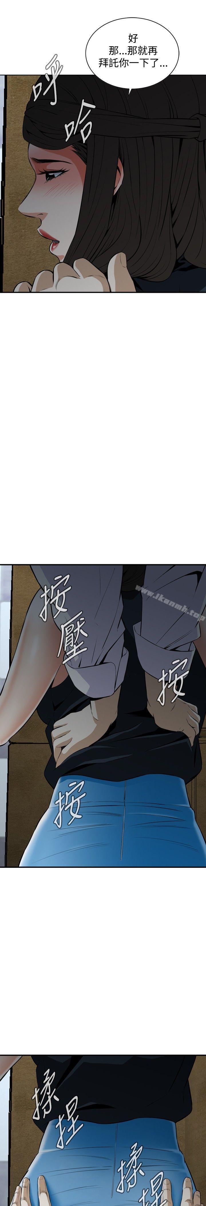 第33話 - 第19.jpg页