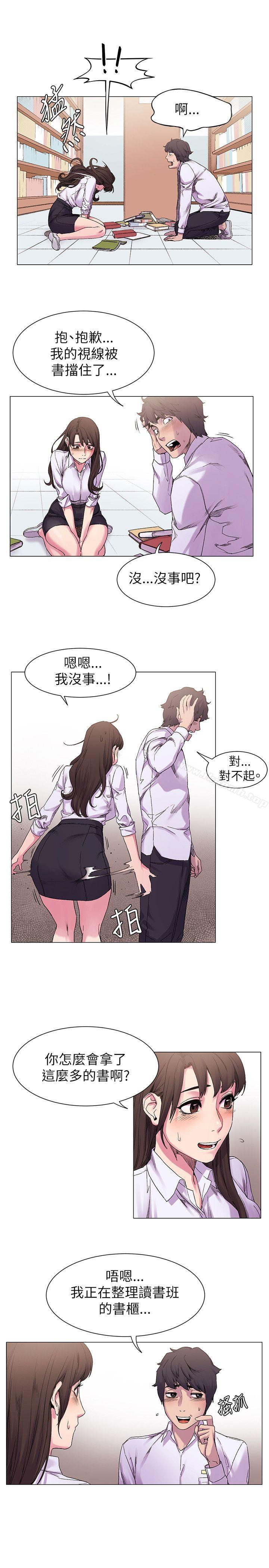 第9話 - 第6.jpg页