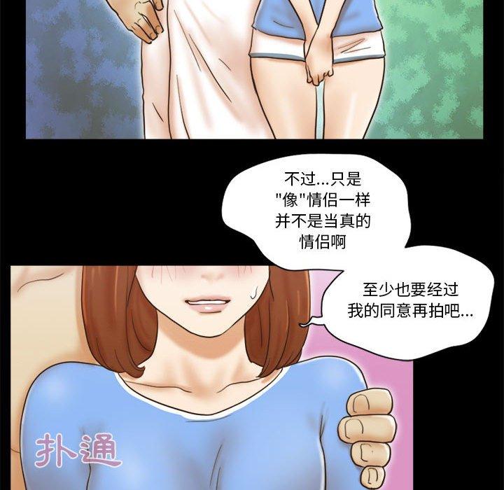 第20话 - 第55.jpg页