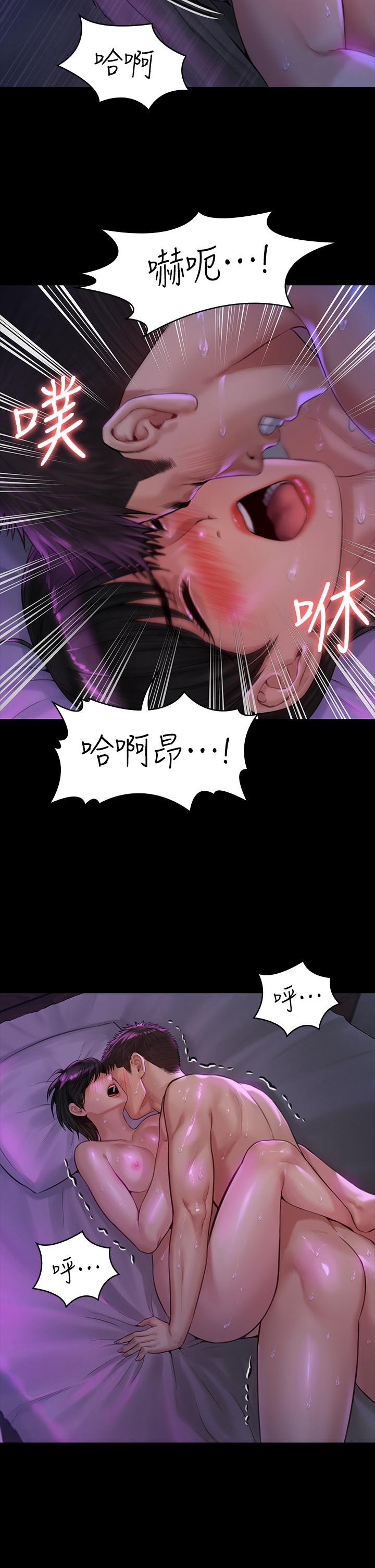 第183話-你爸的手指是樸牧師砍斷的 - 第41.jpg页