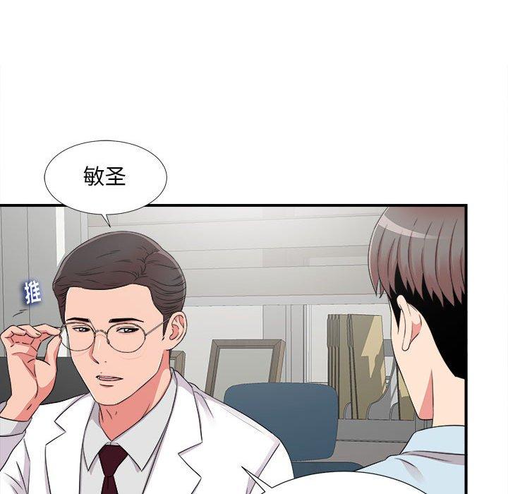 第 5 话 - 第78.jpg页