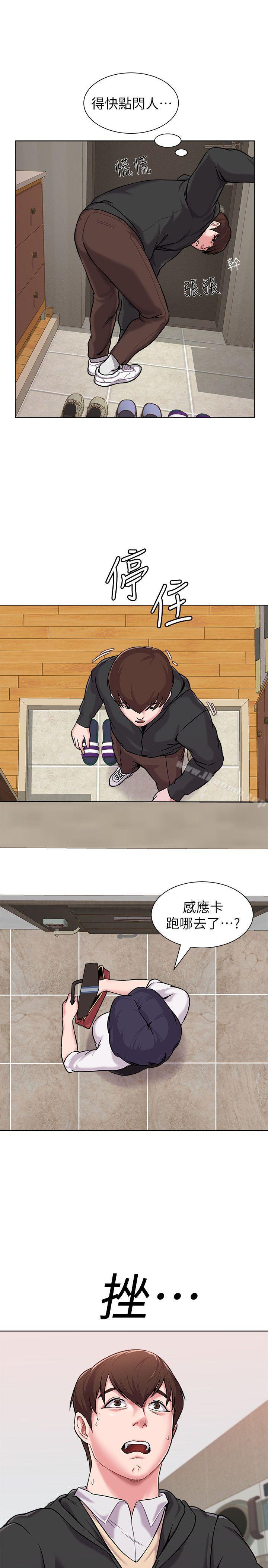 第4话-快点满足我 - 第35.jpg页