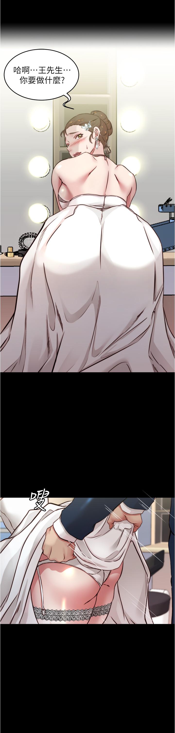 第65話-最後再插入一次 - 第31.jpg页
