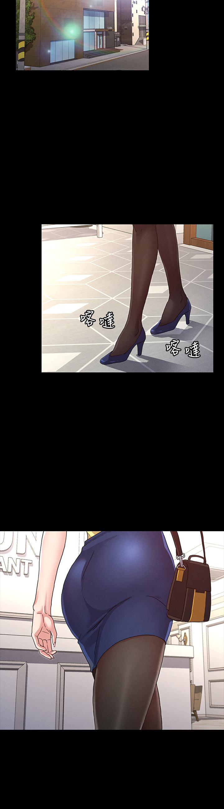 第 5 话 - 第26.jpg页