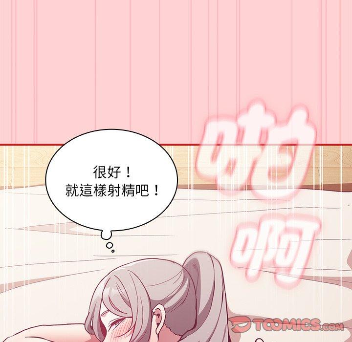 第55话 - 第93.jpg页