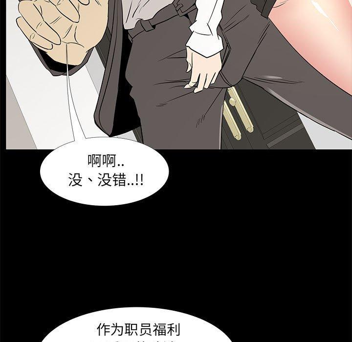 第 7 话 - 第51.jpg页