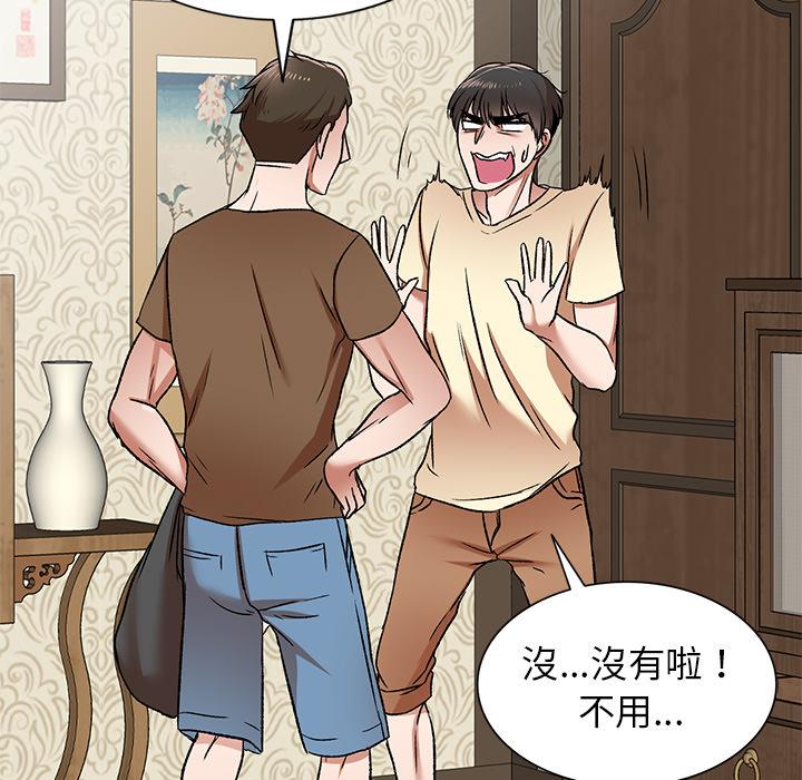 第2話 - 第116.jpg页