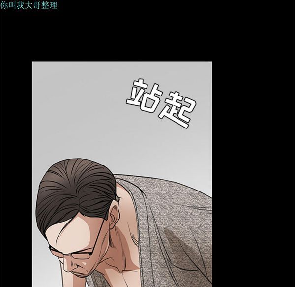 第 24 话 - 第162.jpg页