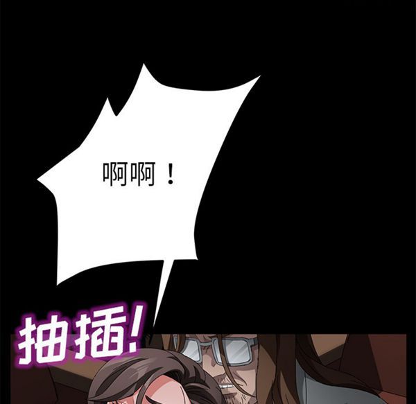 第 35 话 - 第63.jpg页