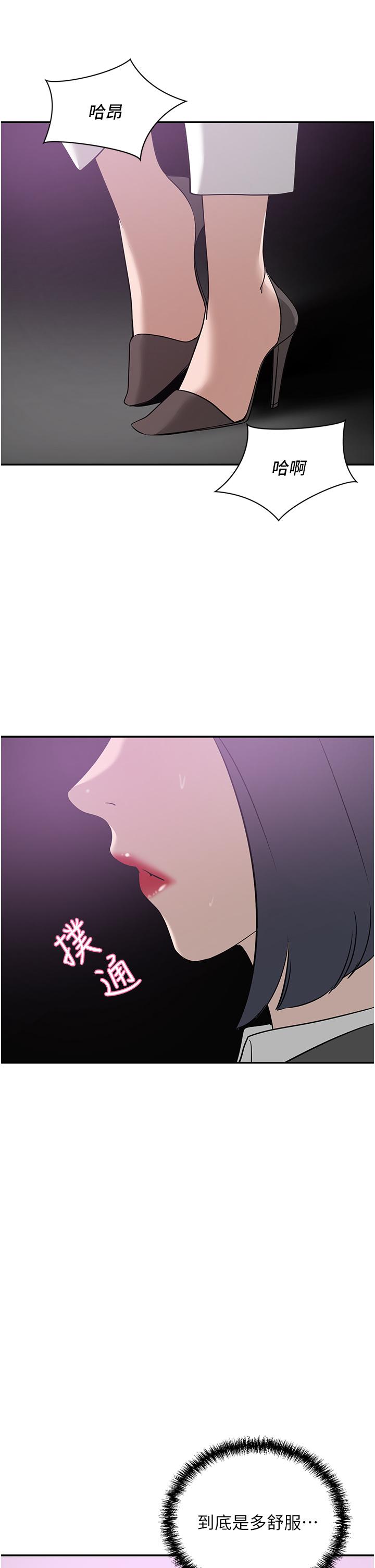 第19話-一口氣頂到絕境 - 第20.jpg页