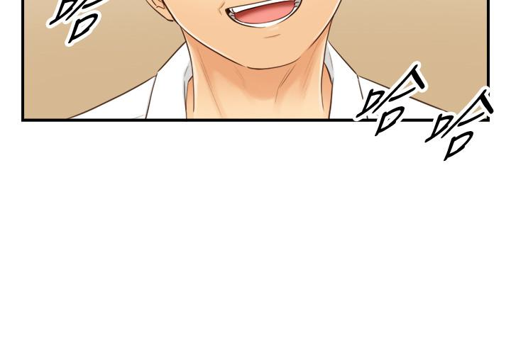 第9話-酒後吐真言 - 第20.jpg页