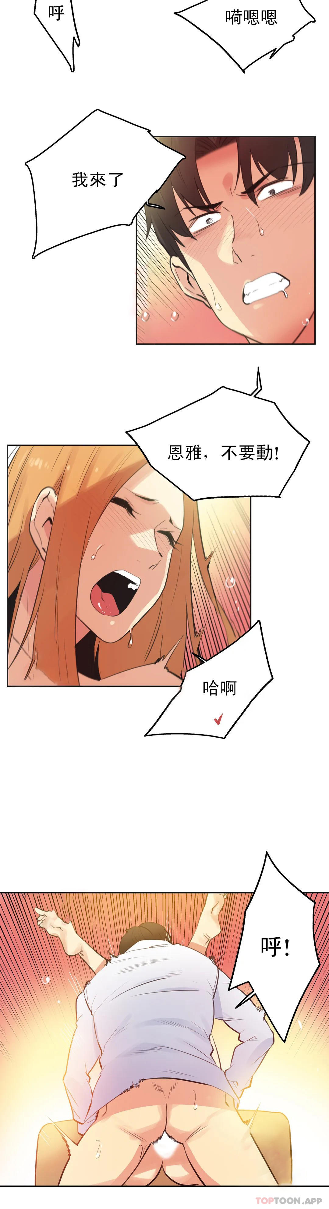第58话 - 第7.jpg页