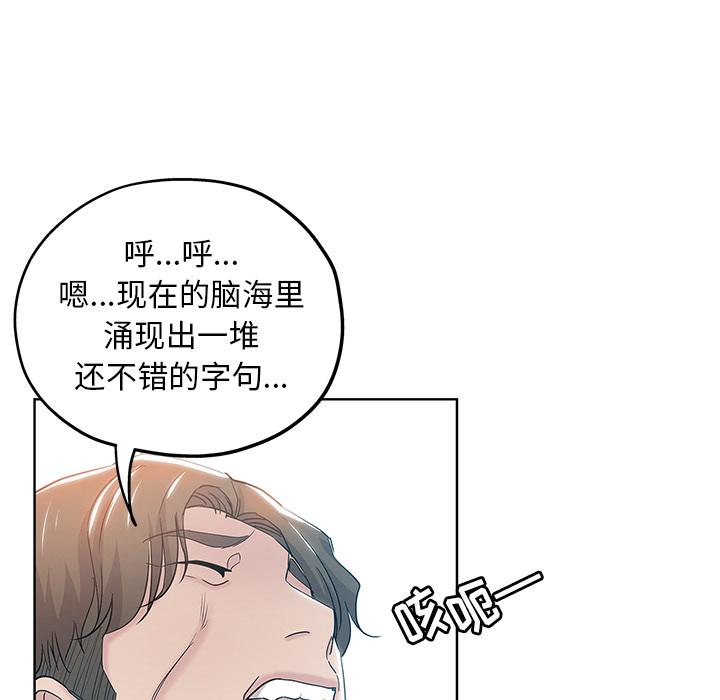 第 1 话 - 第46.jpg页