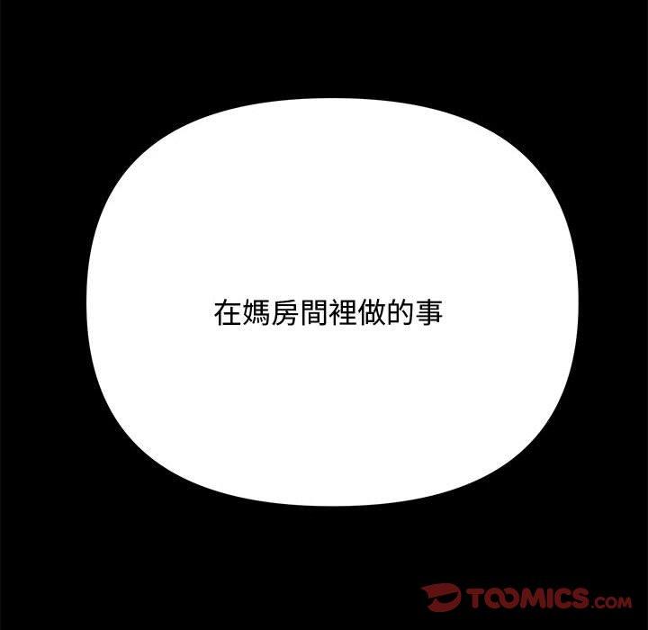 第23话 - 第188.jpg页