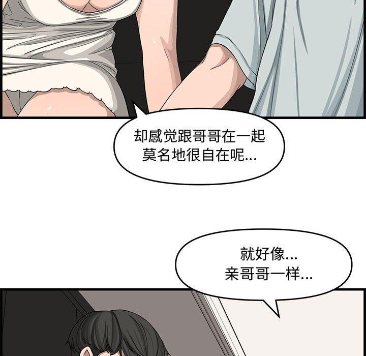 第 14 话 - 第70.jpg页