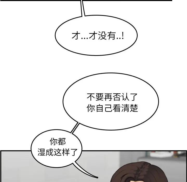 第10话 - 第55.jpg页