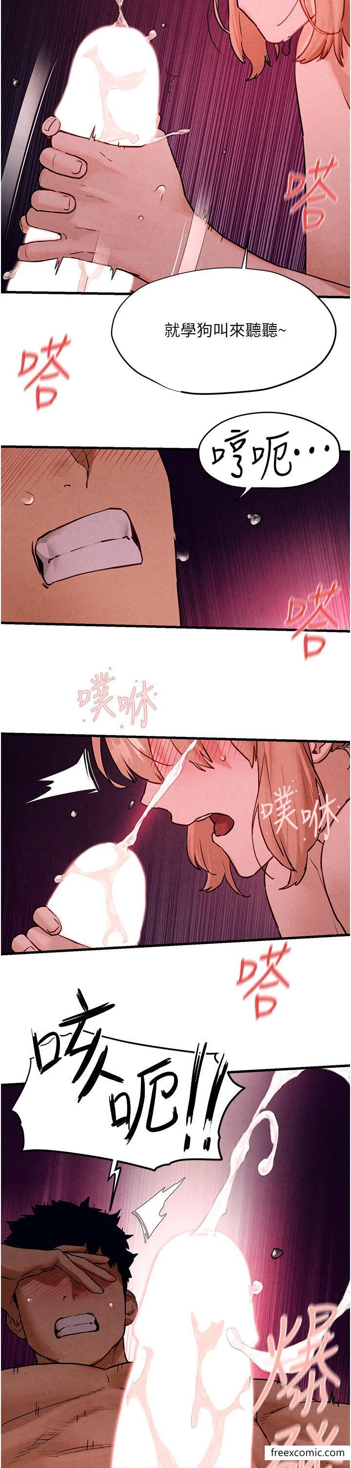 第12话-母狗就要学狗叫 - 第12.jpg页