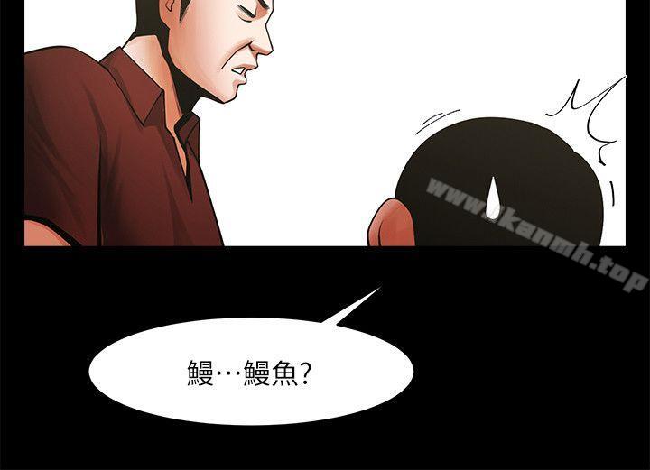 第31話-友真的複雜心情 - 第9.jpg页