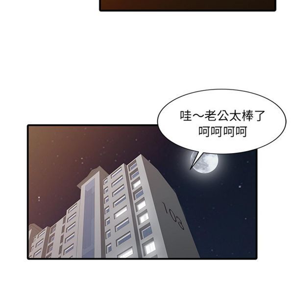 第 21 话