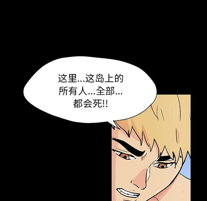 第132话 - 第64.jpg页