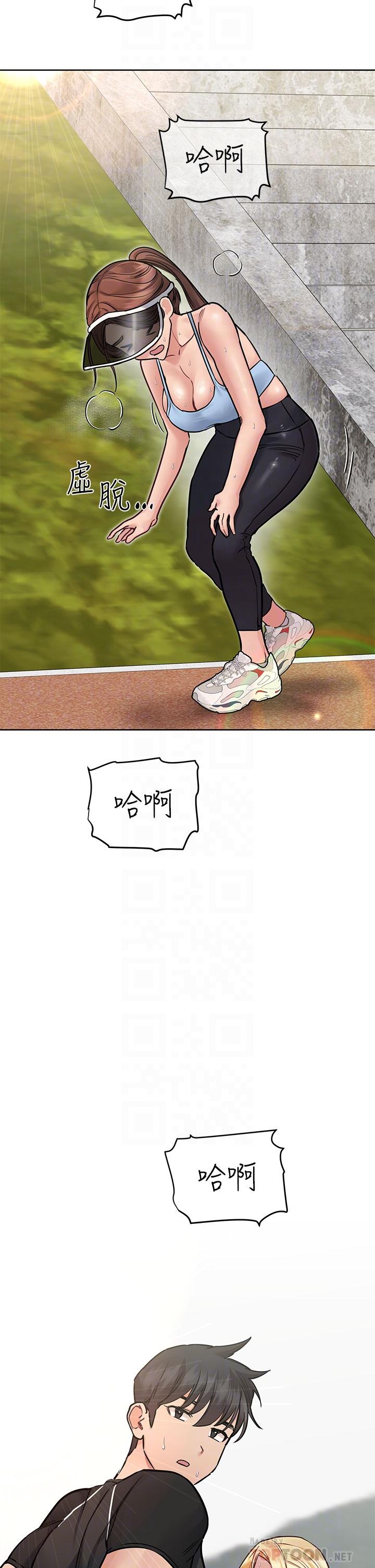 第58話-大家一起脫光洗澡吧 - 第8.jpg页