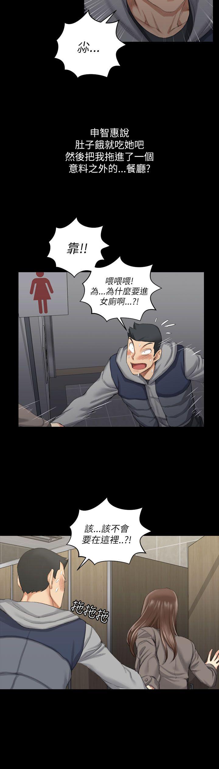 第20話 - 第25.jpg页